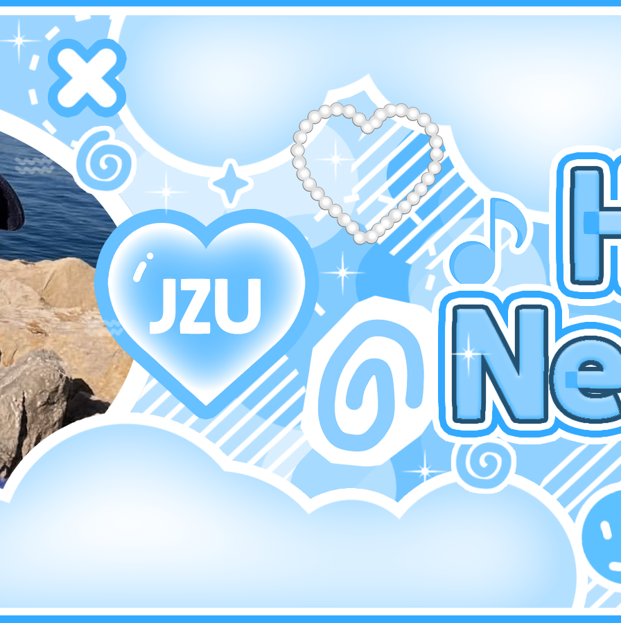 粉絲拍下的金高銀瞬間