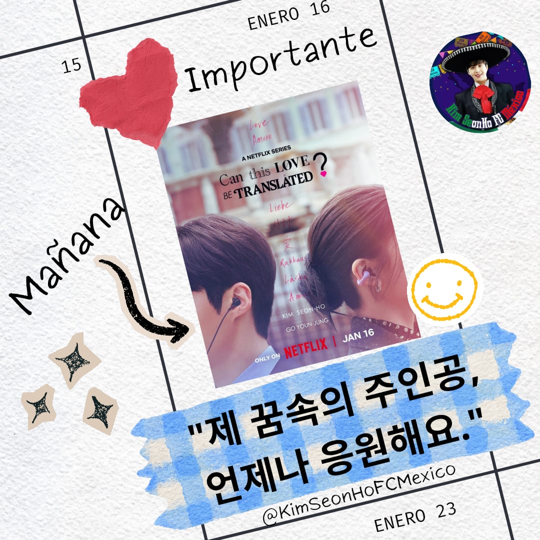 Latest photo of Kim Seonho