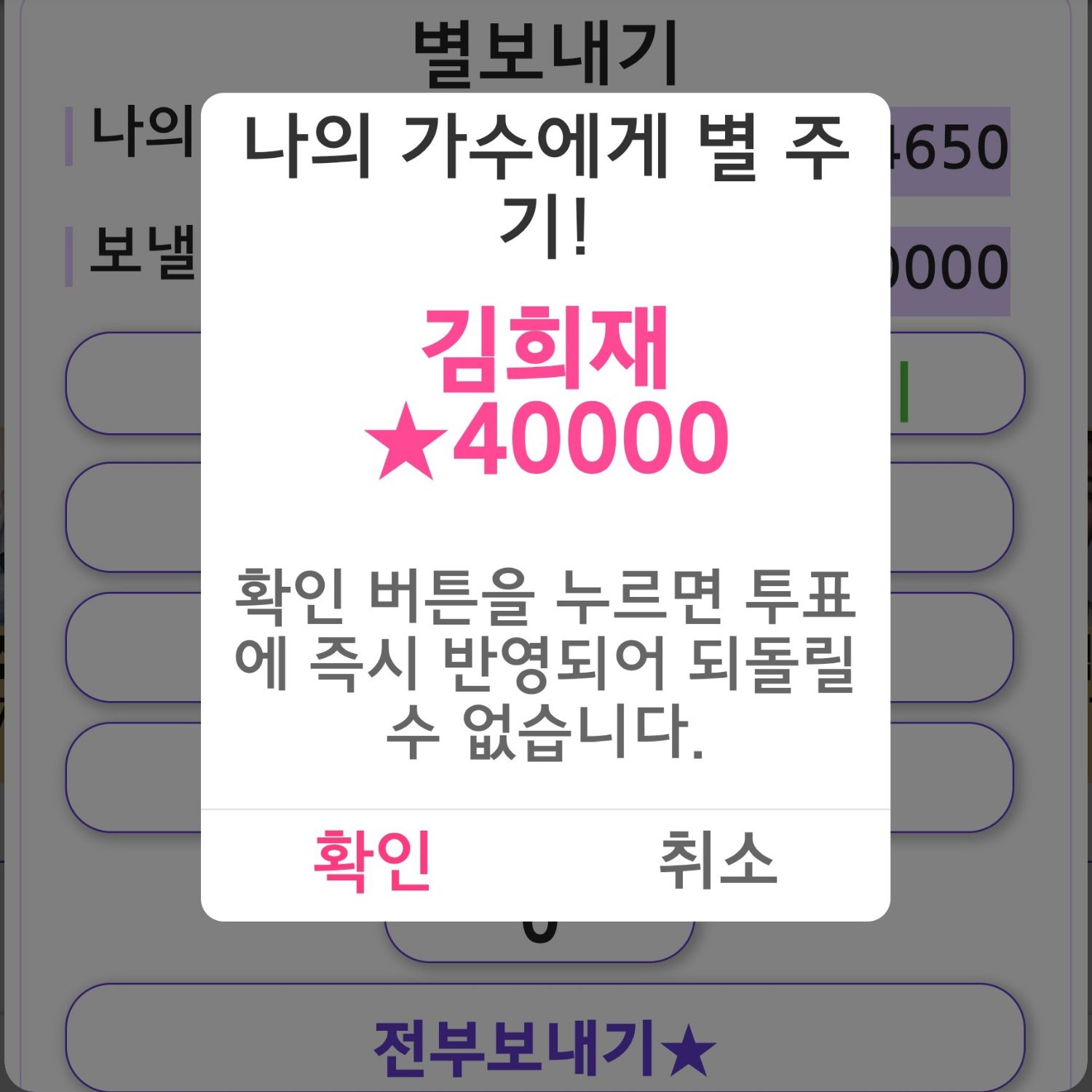 Momen yang diabadikan oleh penggemar Kim Heejae