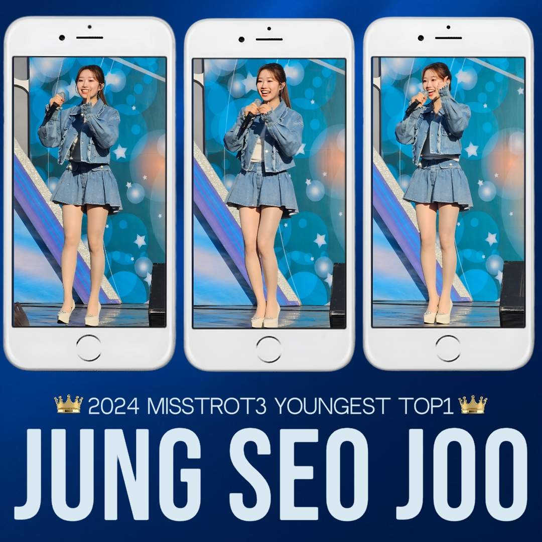 Recent activity shot of Jung Seojoo