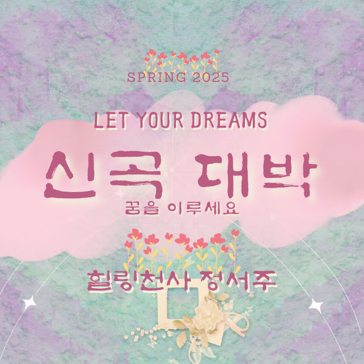 粉絲拍下的Jung Seojoo瞬間
