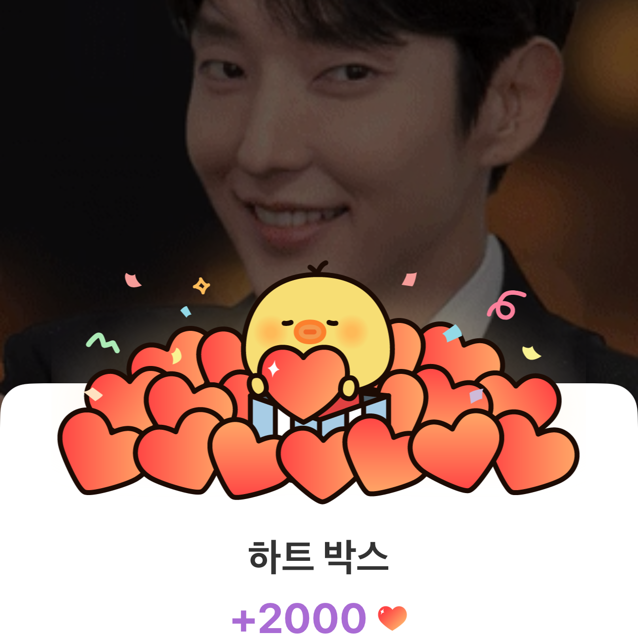 Recent activity shot of Lee Joongi