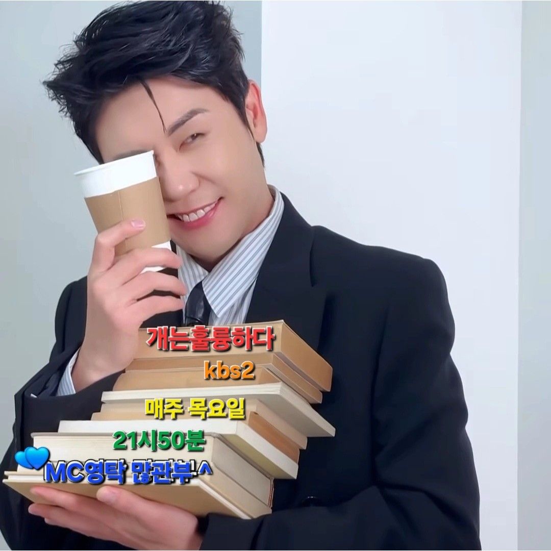 粉丝拍下的永卓瞬间