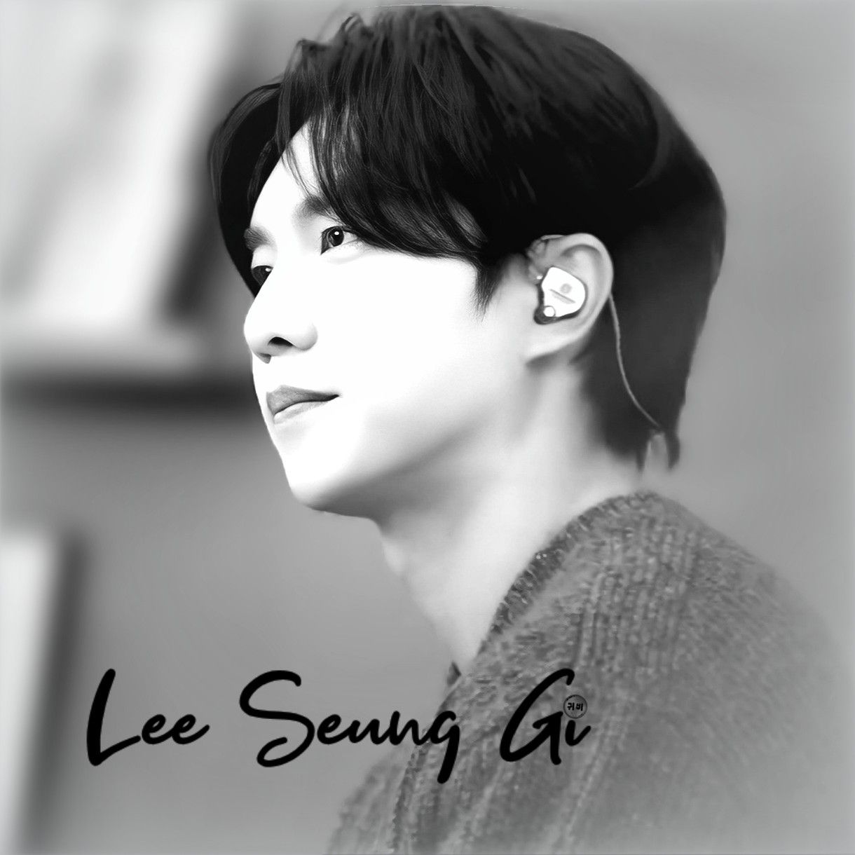 李升基的近期活动照