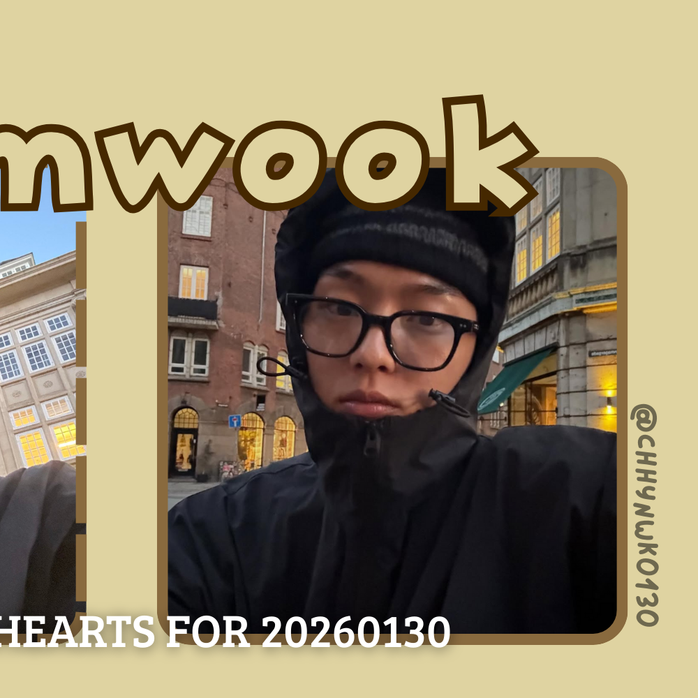 최현욱의 비하인드 컷