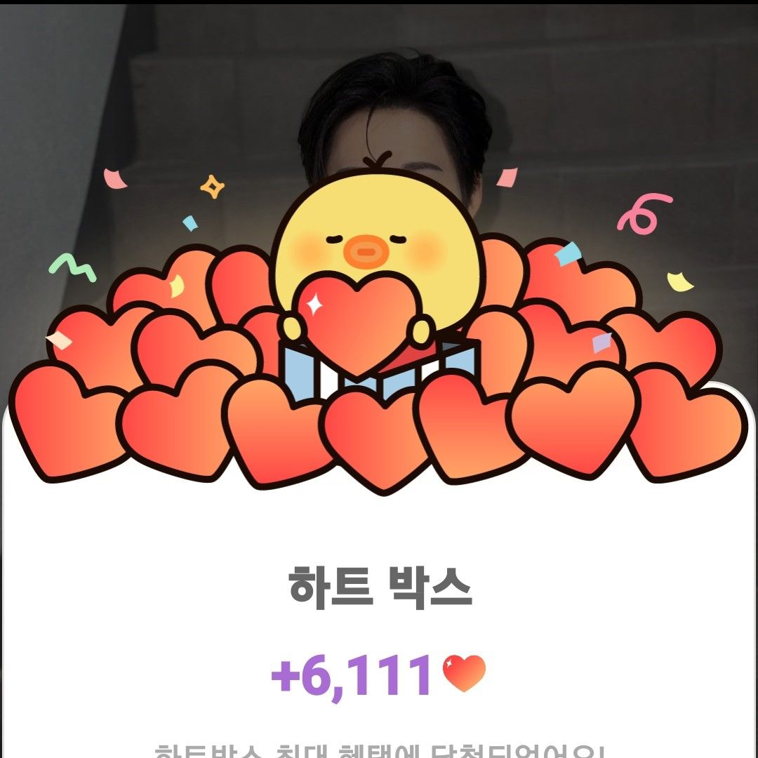 김희재 최근 활동샷