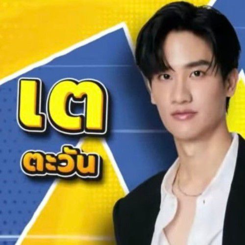 Behind-the-scenes cut of Tay Tawan Vihokratana