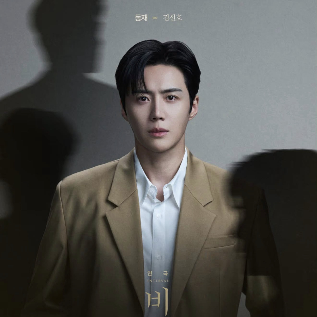 Latest photo of Kim Seonho