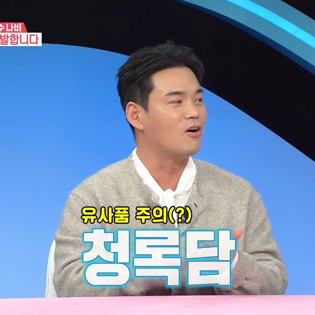 Recent activity shot of Lee Jung