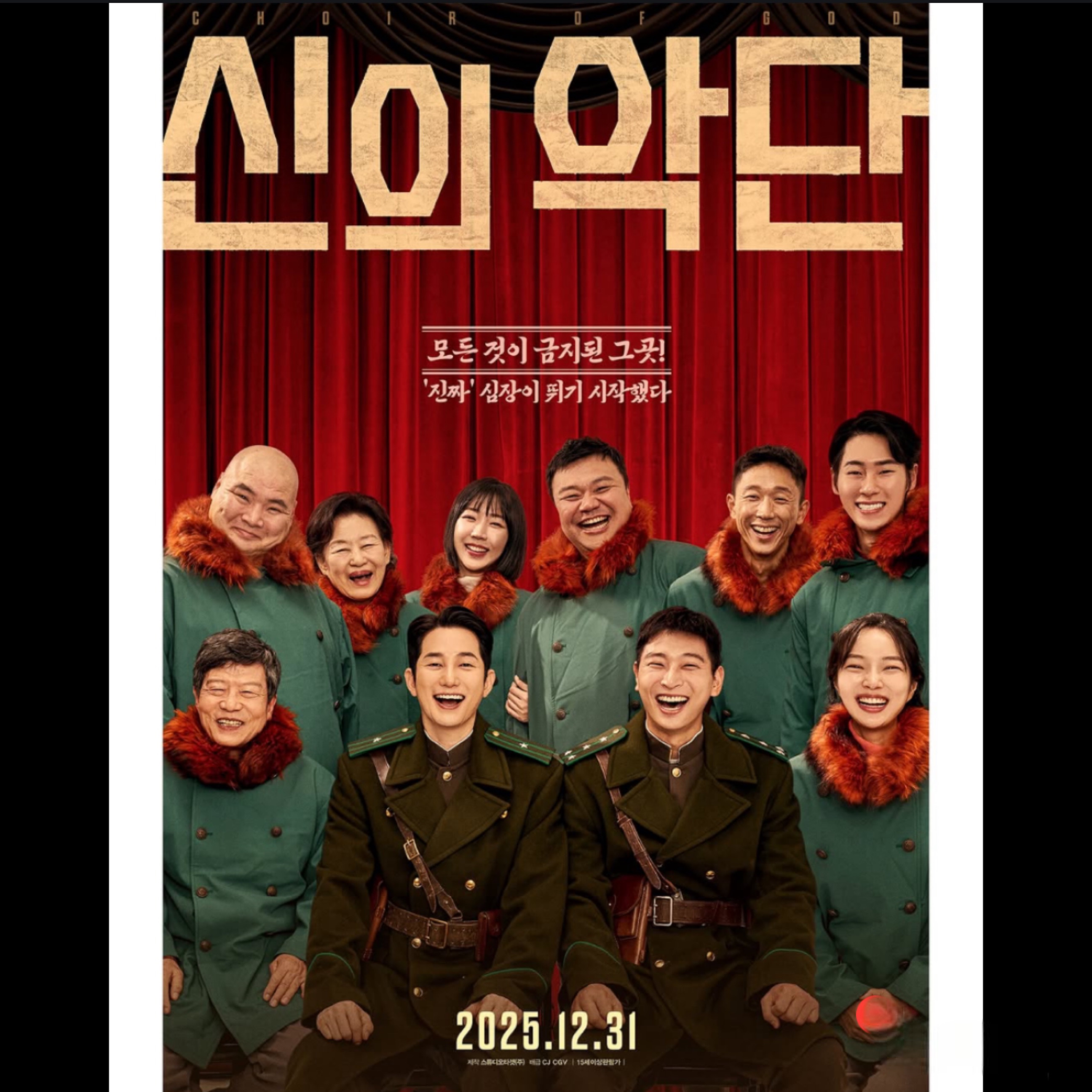 ファンに愛された人気セレブ投稿