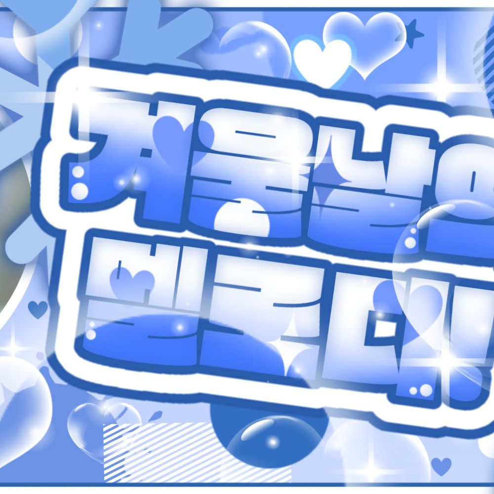 Behind-the-scenes cut of Kim Sejeong