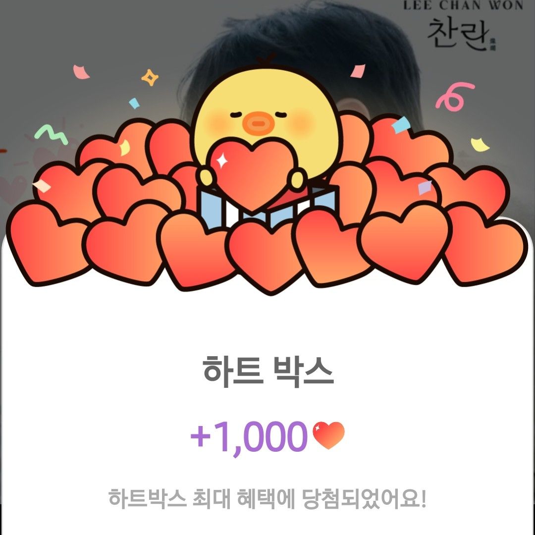 イ・チャンウォンのビハインドカット