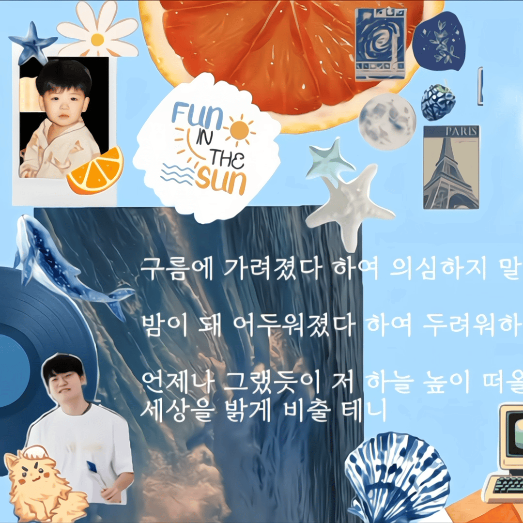 Behind-the-scenes cut of Gumayusi