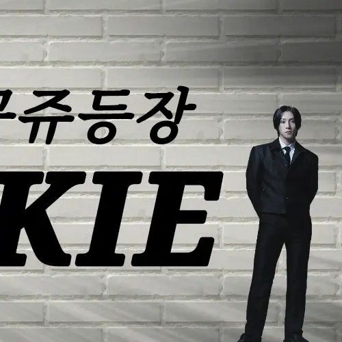 Latest photo of DEUKIE