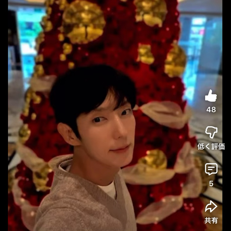 Recent activity shot of Lee Joongi