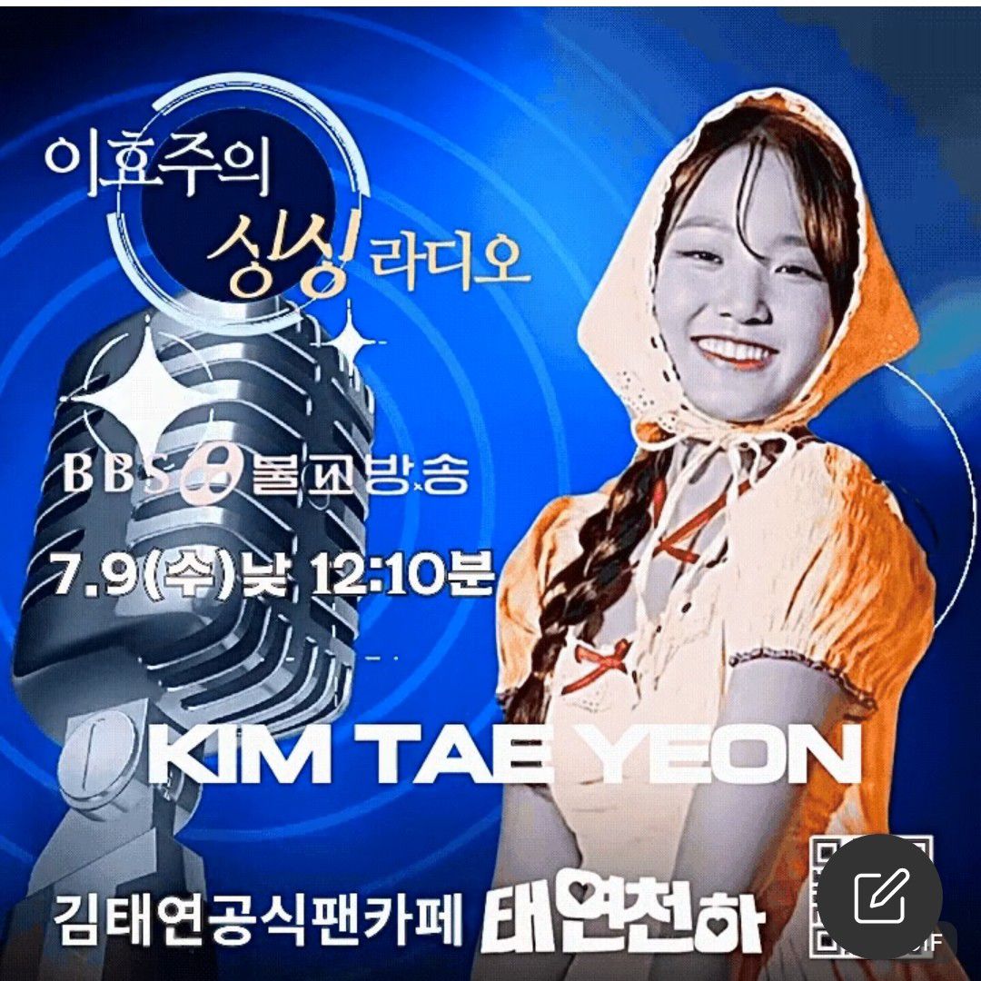 Foto terbaru dari Kim Taeyeon