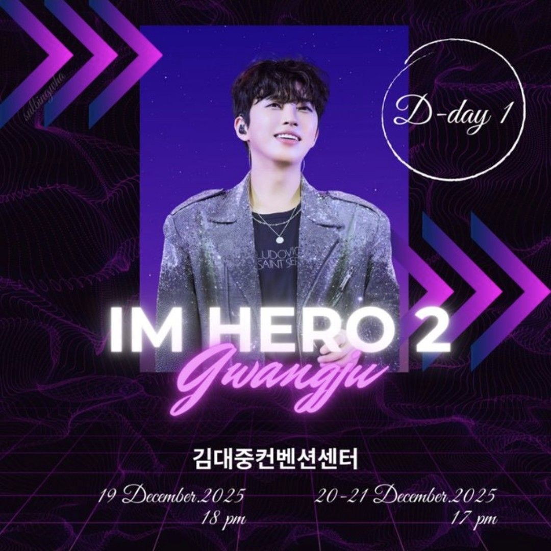 임영웅의 최신 사진