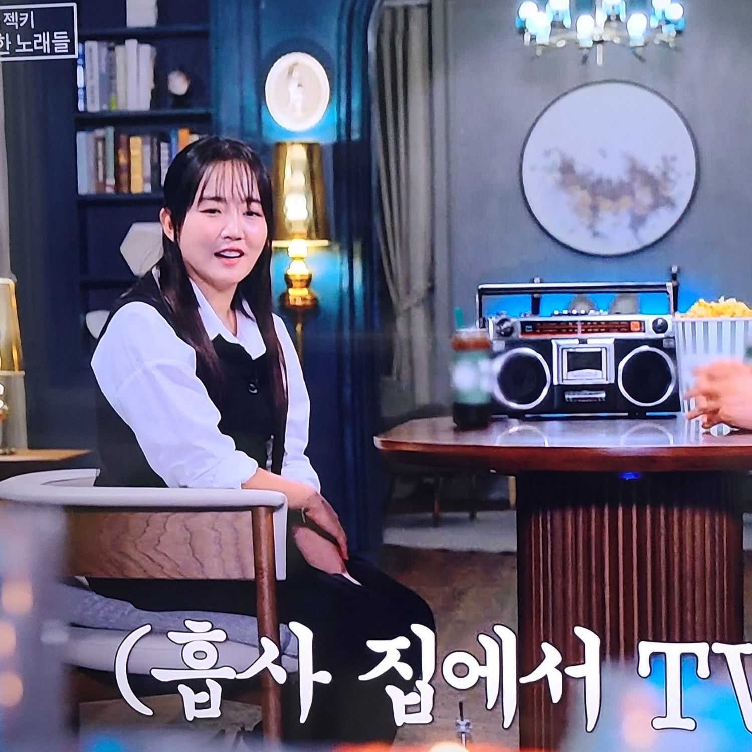 Recent activity shot of Younha