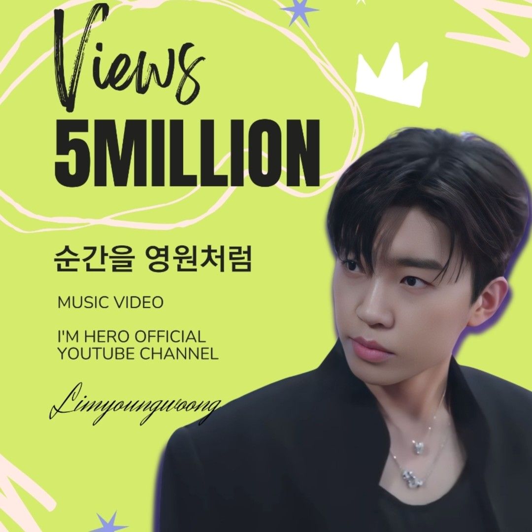 Behind-the-scenes cut of Lim Youngwoong