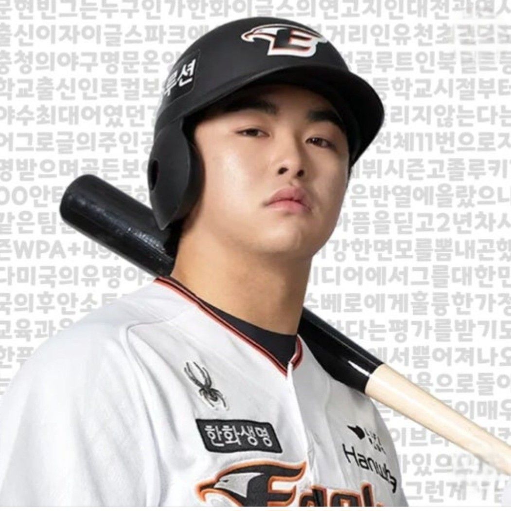 Latest photo of Moon HyunBin