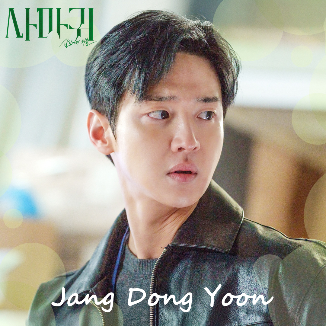 A moment captured by a fan of Jang Dongyoon
