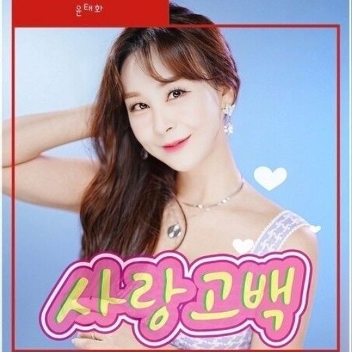 최애돌셀럽 커뮤니티 인기 폭발 포스트