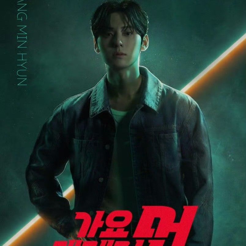 Recent activity shot of Hwang Minhyun