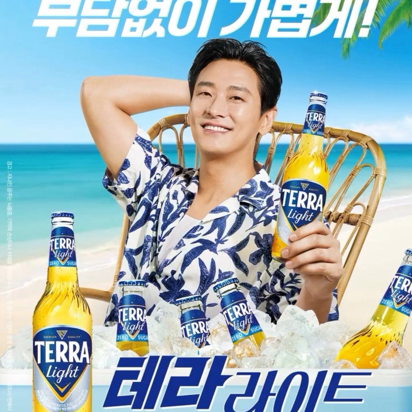 Behind-the-scenes cut of Joo Jihoon