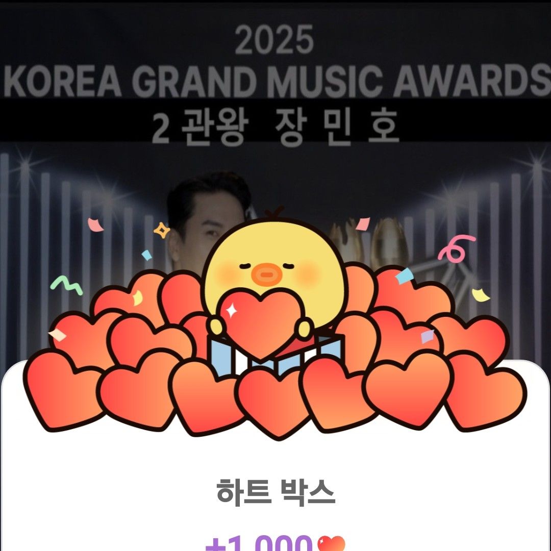 張民好的近期活動照