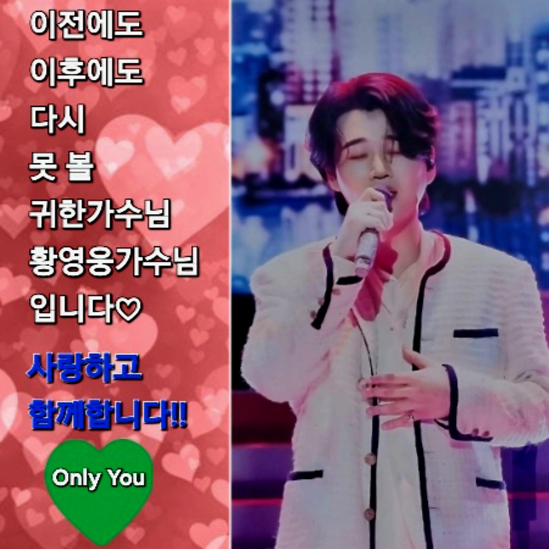 Latest photo of Hwang Youngwoong