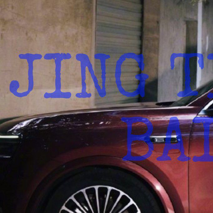 Behind-the-scenes cut of Bai Jingting