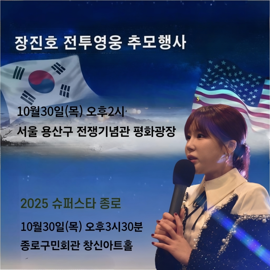 粉絲拍下的金韶宥瞬間