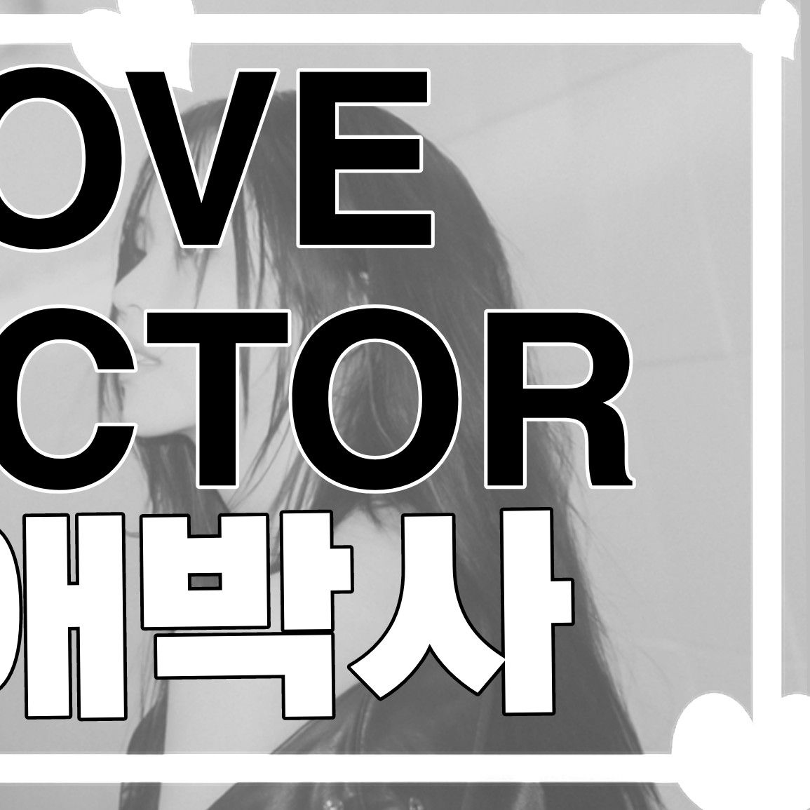 キム・ソヒョンの最近の活動ショット