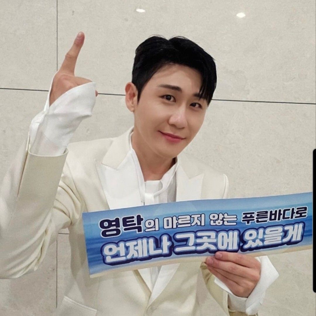 영탁 최근 활동샷