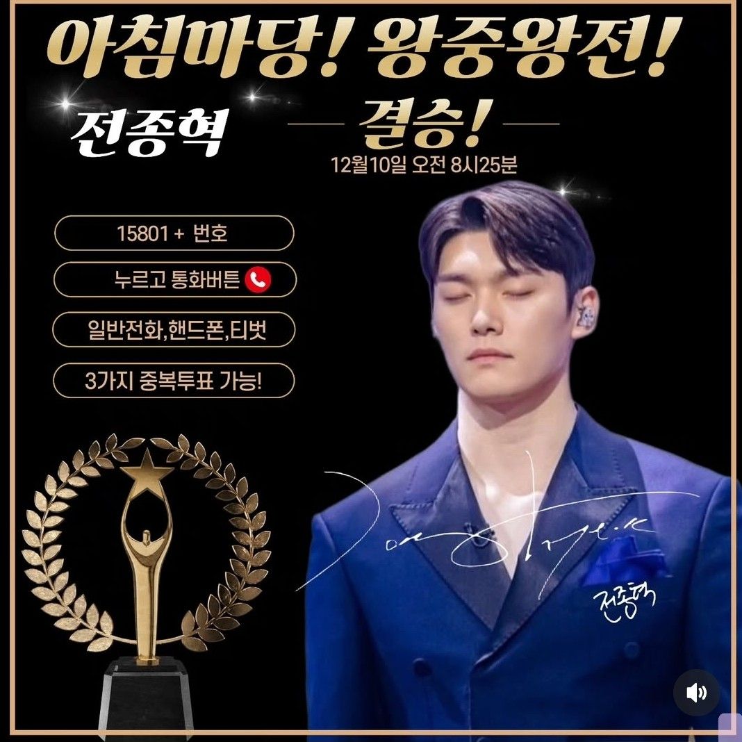 Explosively popular post in Choeaedol Celeb community