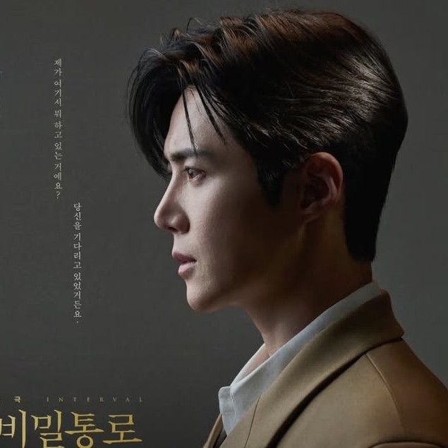 Recent activity shot of Kim Seonho