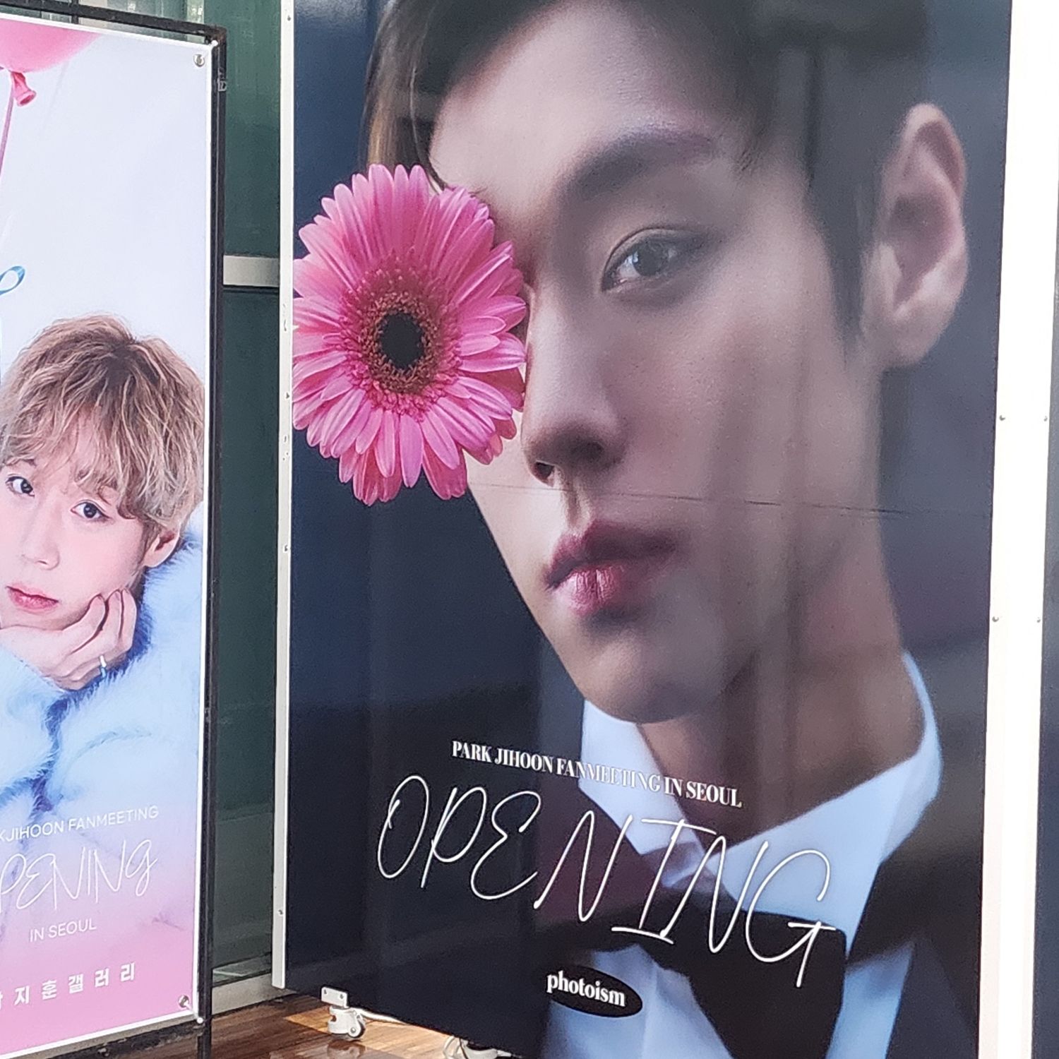Recent activity shot of Park Jihoon