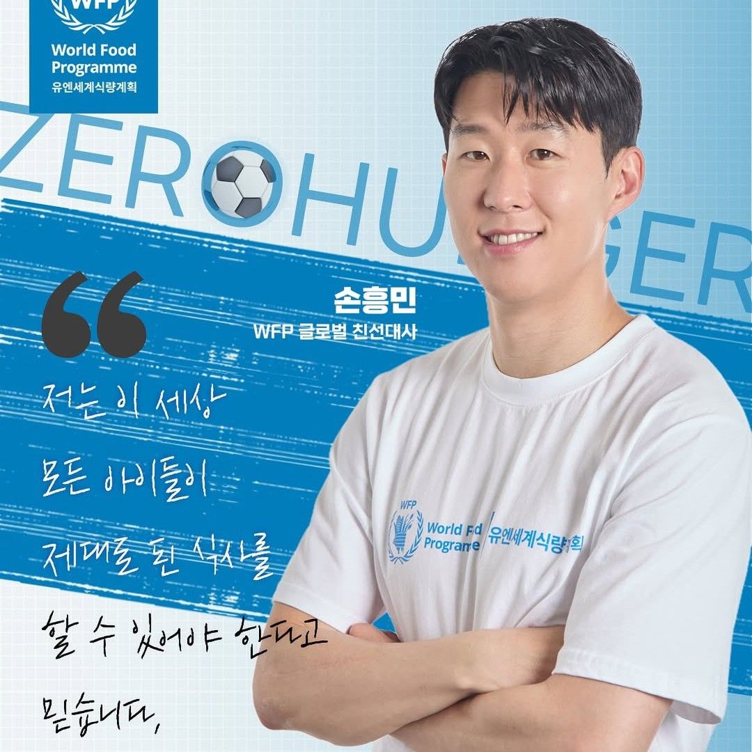 粉絲拍下的Son Heungmin瞬間