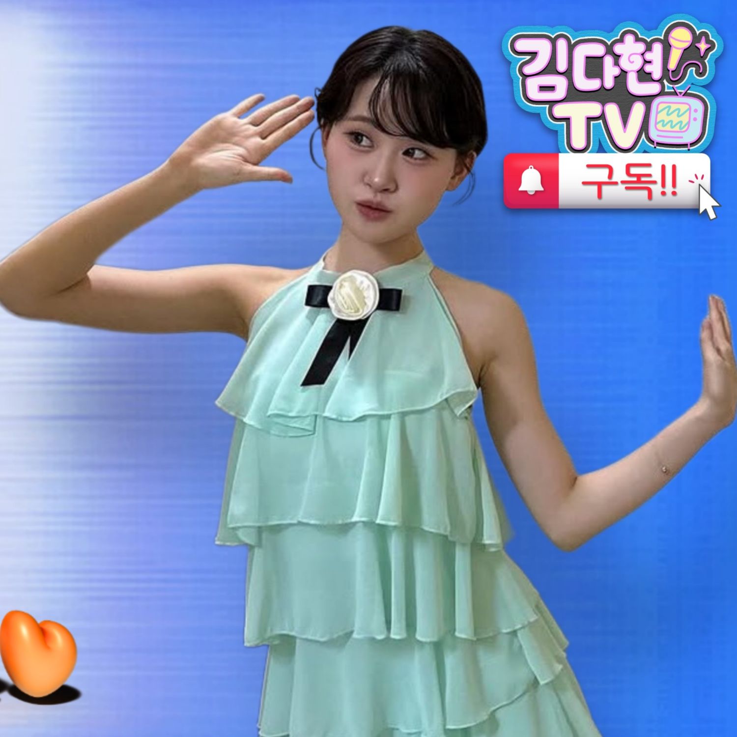 Latest photo of Kim Dahyun