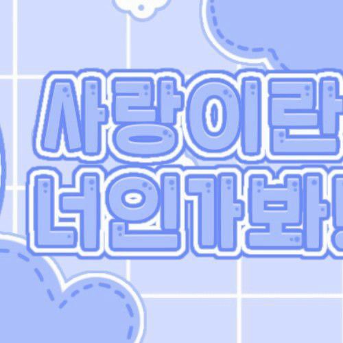 Latest photo of Jin Jihee