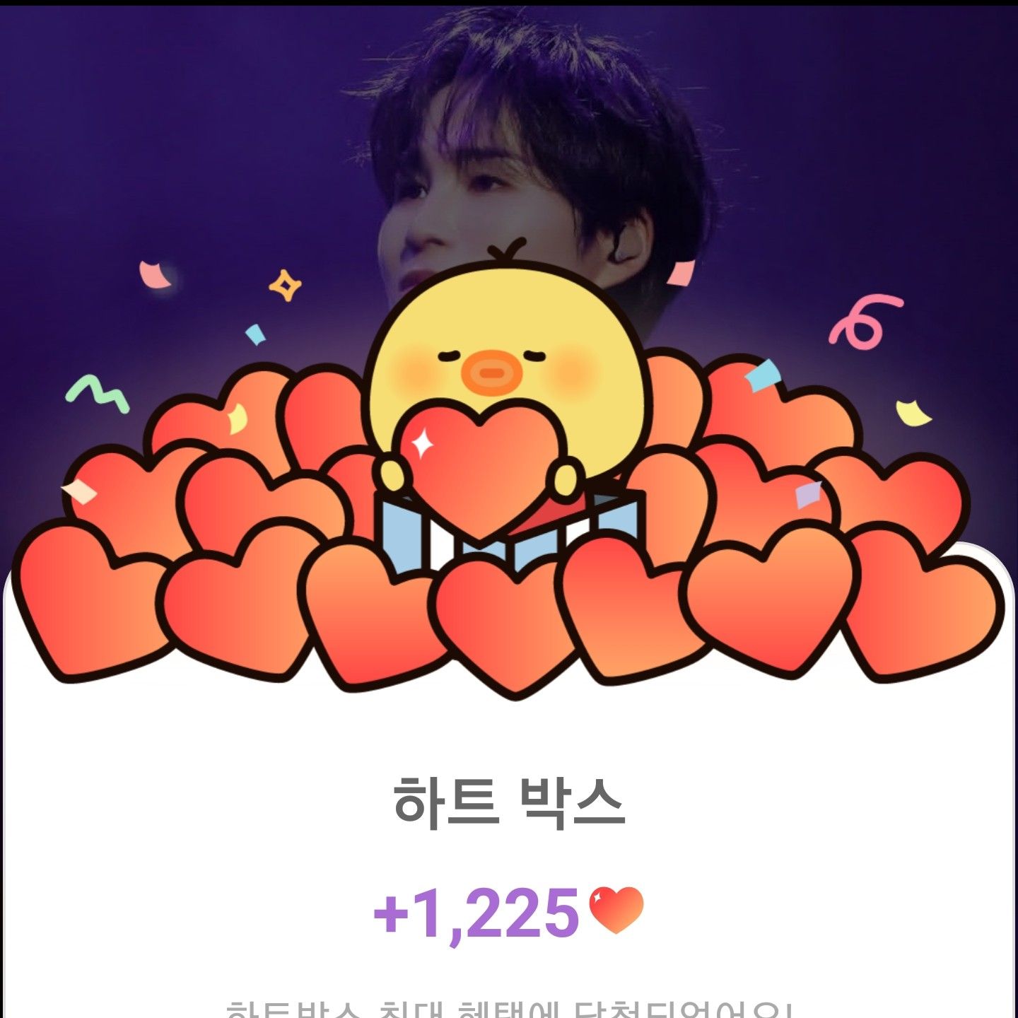 キム・ヒジェのビハインドカット