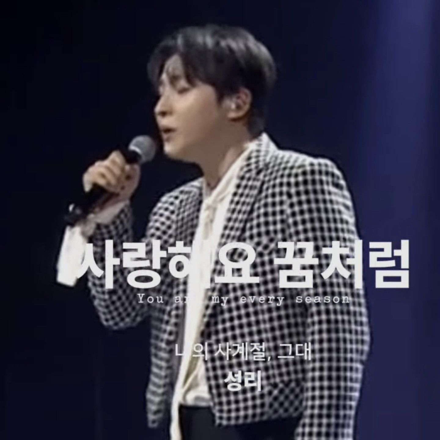 Behind-the-scenes cut of Seong Ri