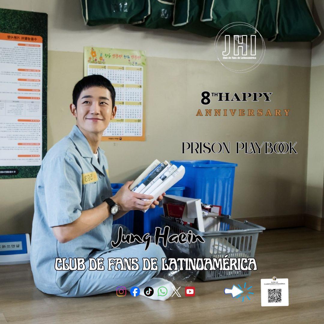 丁海寅的近期活動照