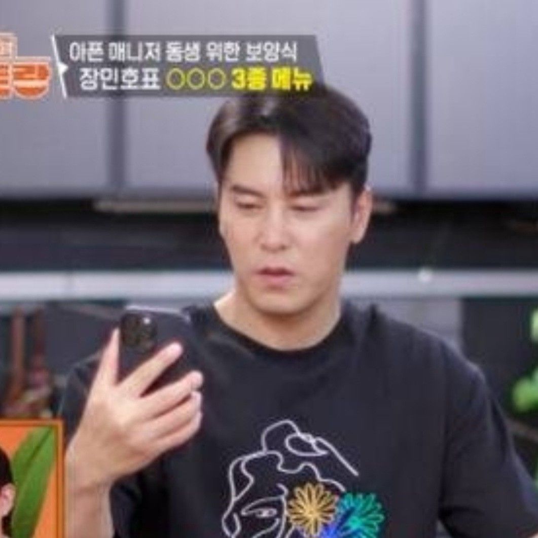 Latest photo of Jang Minho
