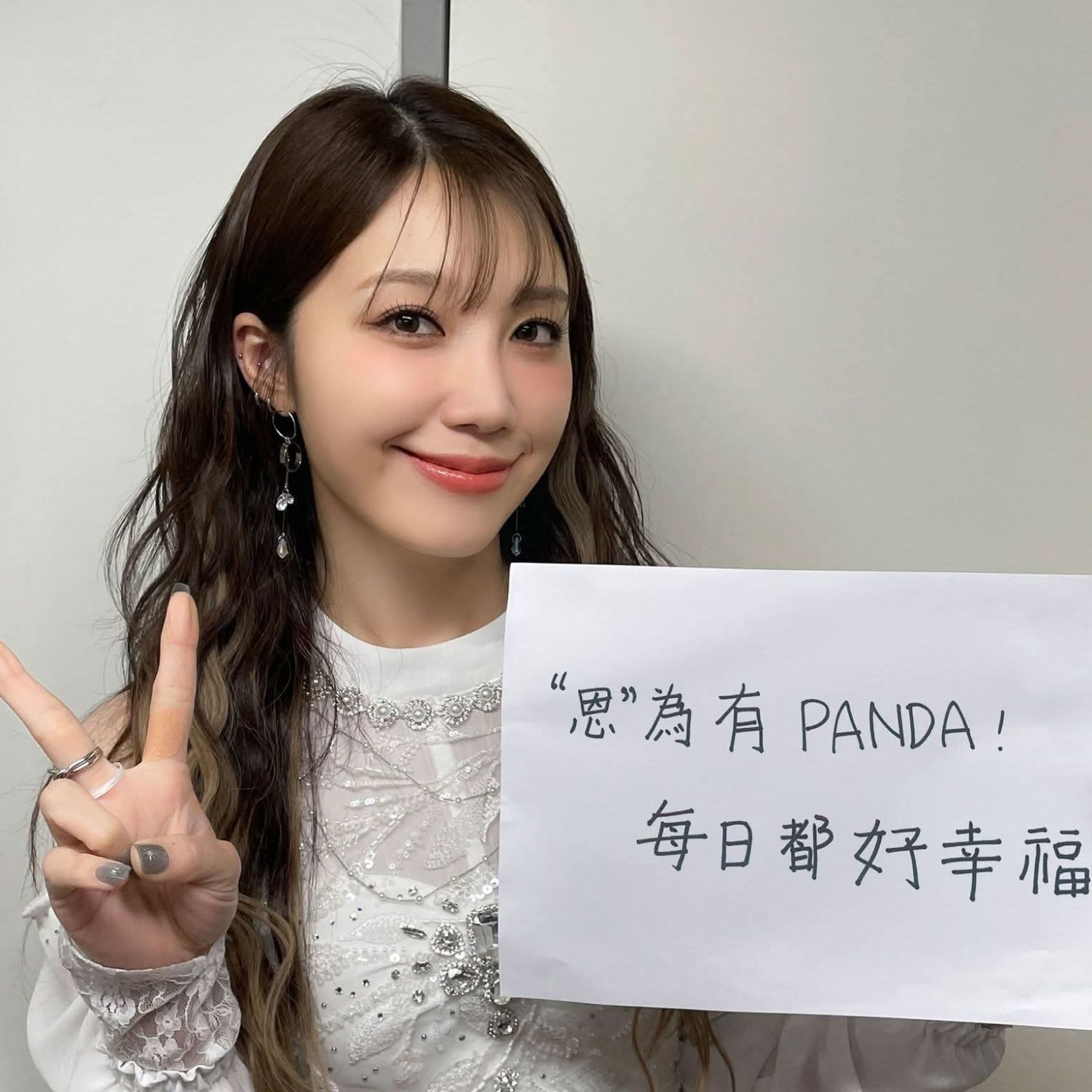 Recent activity shot of Jung Eunji