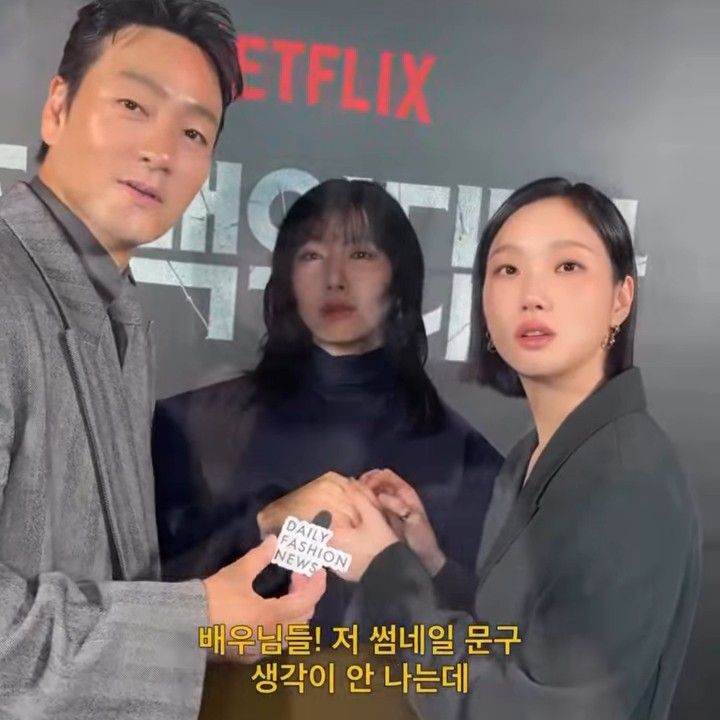 金高銀的幕後花絮