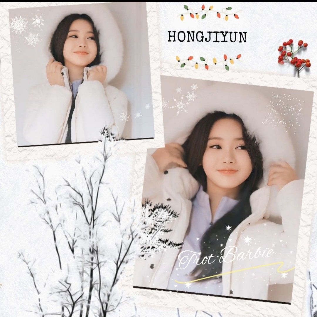 홍지윤 팬이 찍은 순간