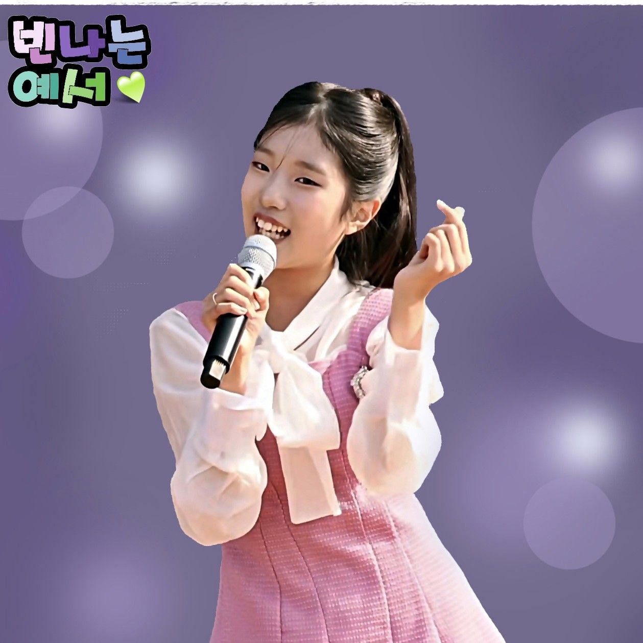 Behind-the-scenes cut of Bin Yeseo