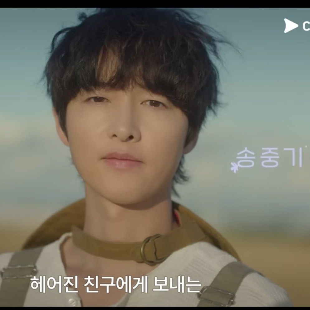 Behind-the-scenes cut of Song Joongki