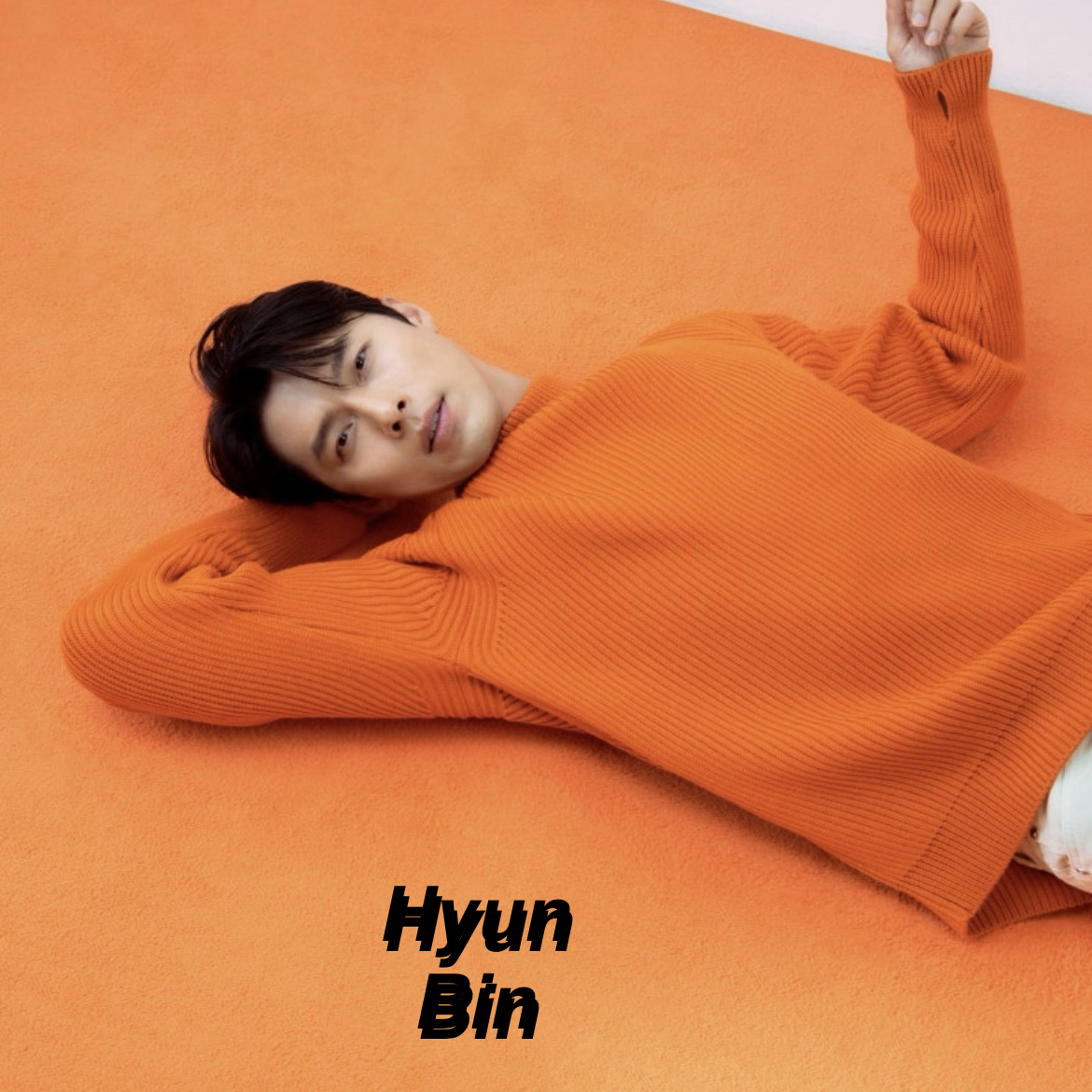 玄彬的最新照片